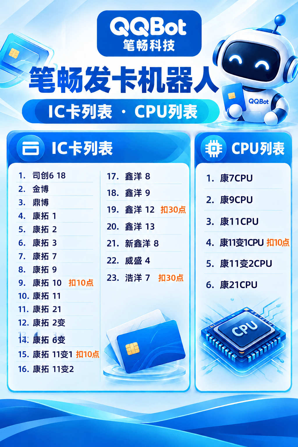 微信图片_20261020201357_1954_676.png